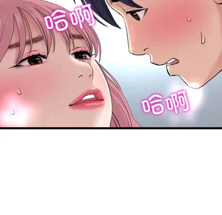 当初恋变成继母第59话
