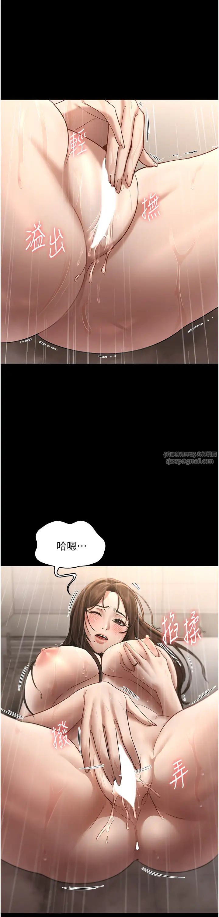 老闆娘的诱惑第11话-他给的刺激无法冷却