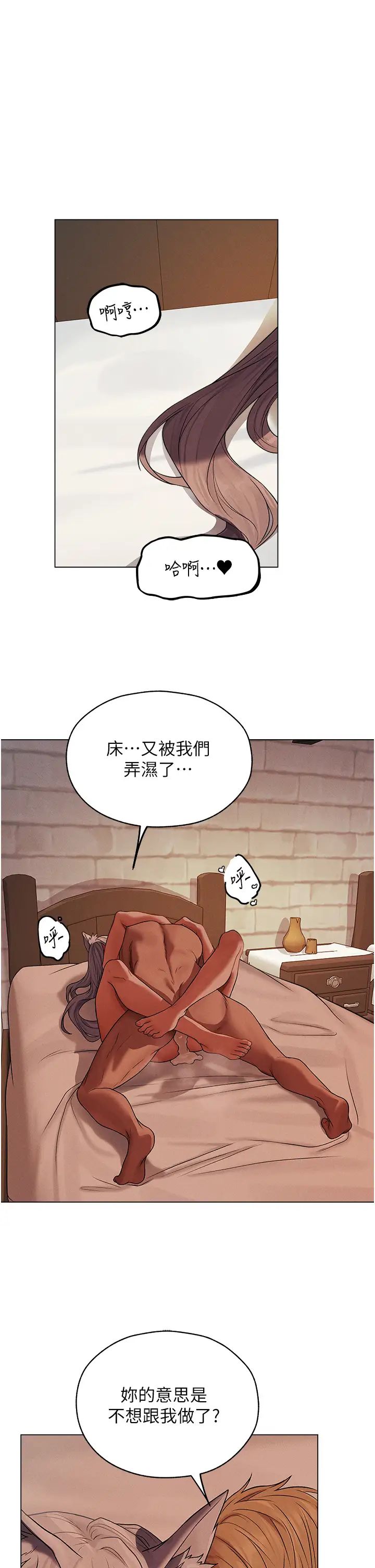 人妻猎人第58话-收割人妻的新目标♥