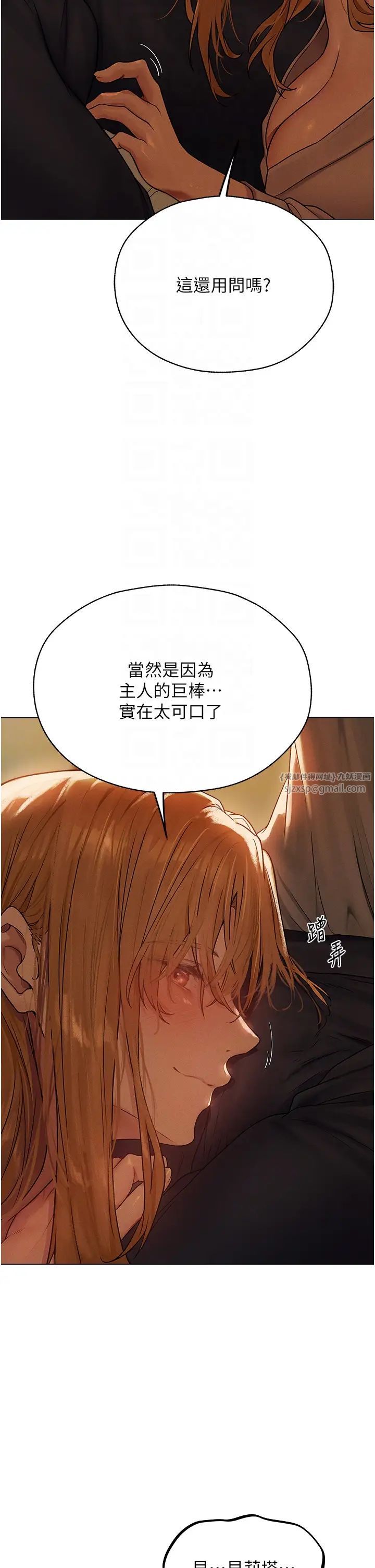 人妻猎人第58话-收割人妻的新目标♥