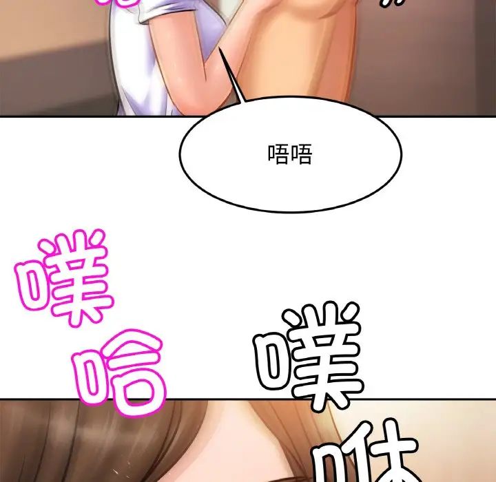 亲密一家人第38话