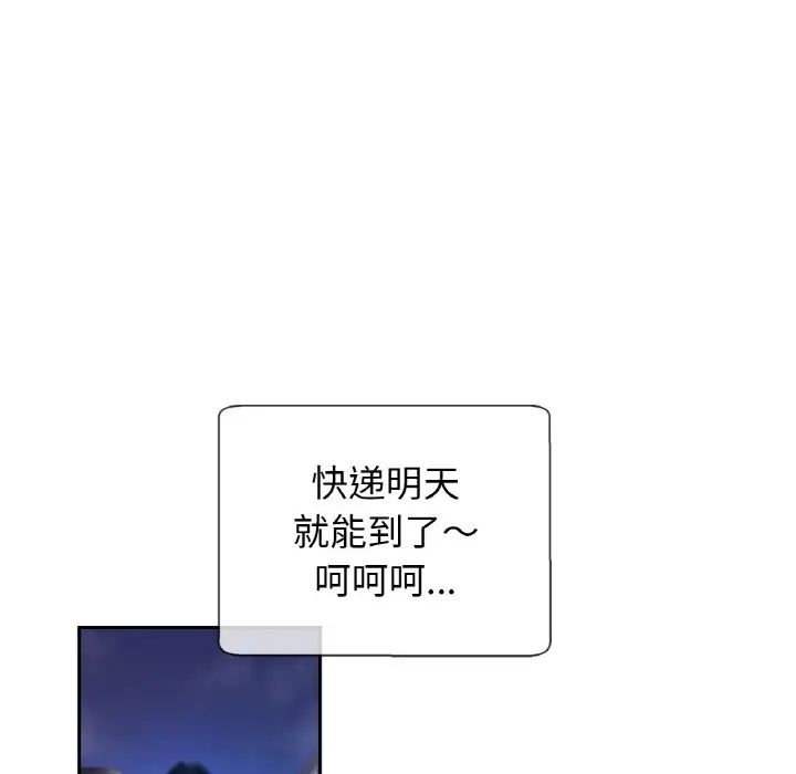 亲密一家人第38话