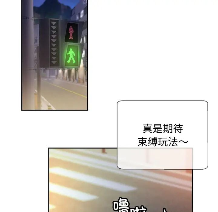 亲密一家人第38话