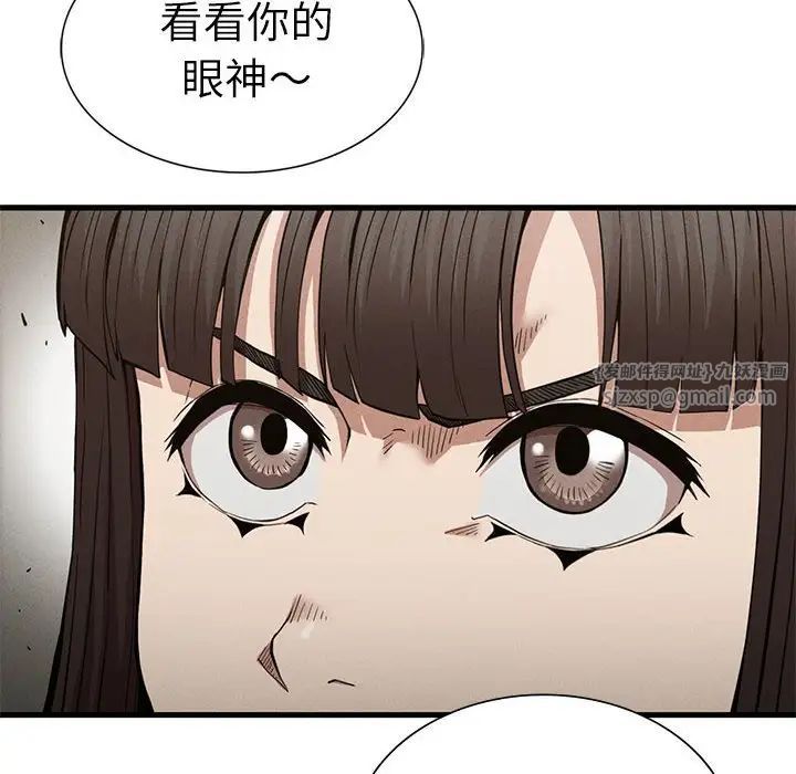 复仇第29话