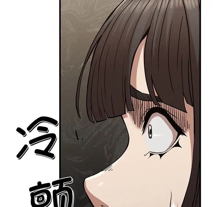 复仇第29话