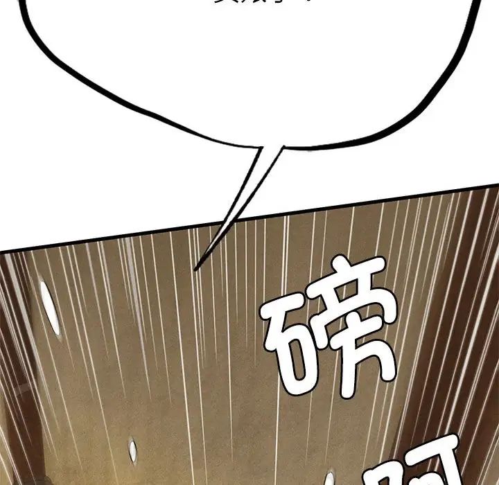 复仇第29话