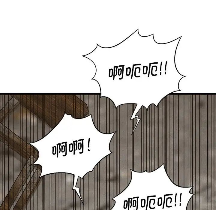 复仇第29话