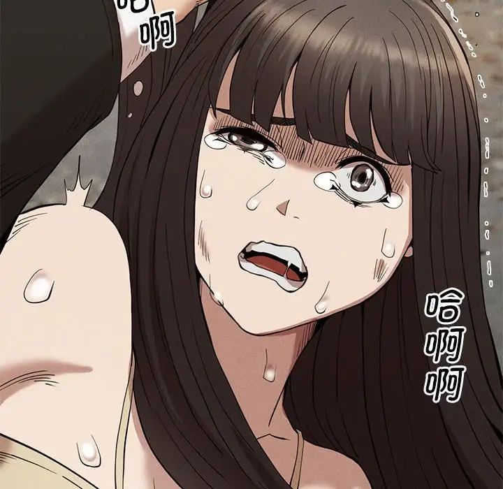 复仇第29话