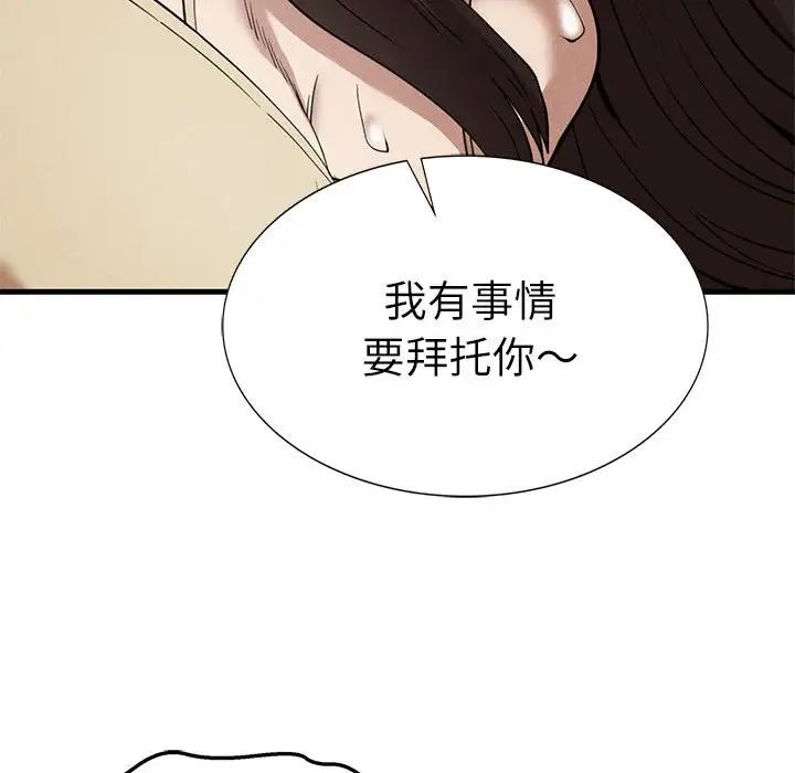复仇第29话