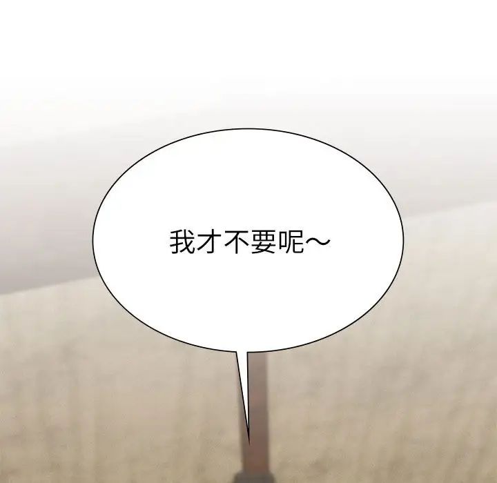 复仇第29话