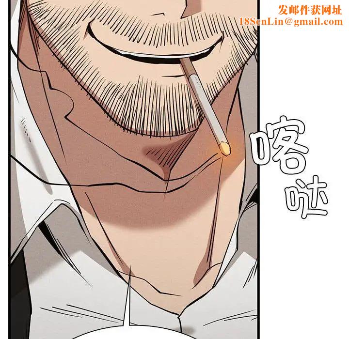 复仇第29话