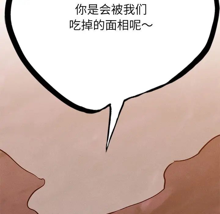 复仇第29话