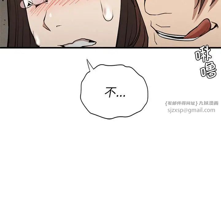 复仇第29话