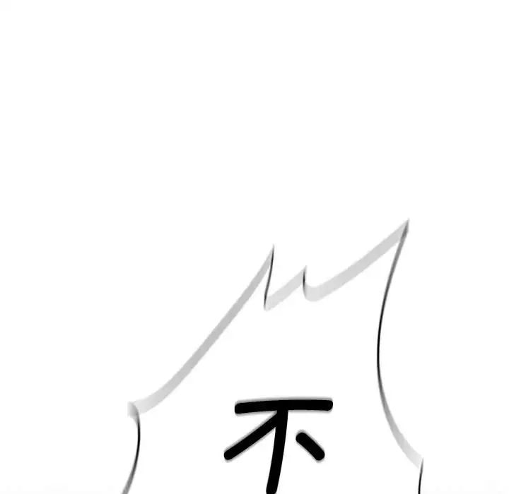 复仇第29话