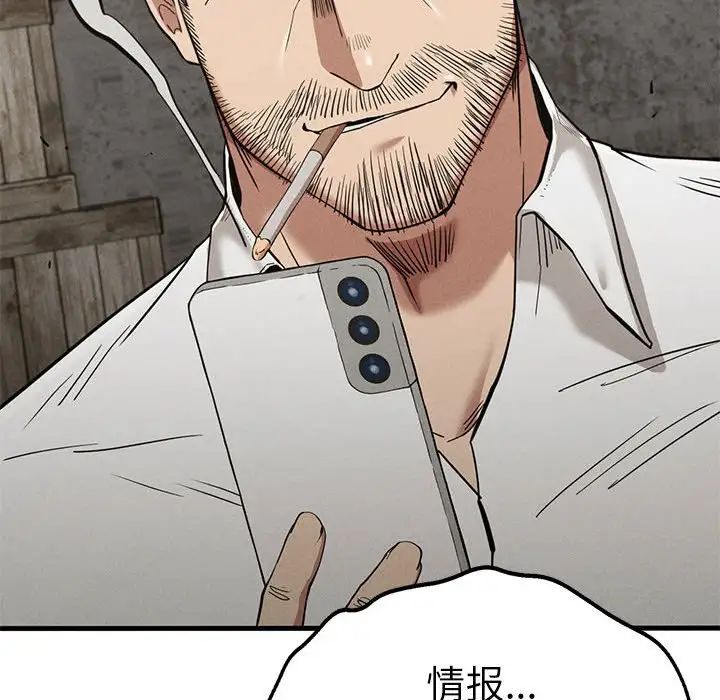 复仇第29话
