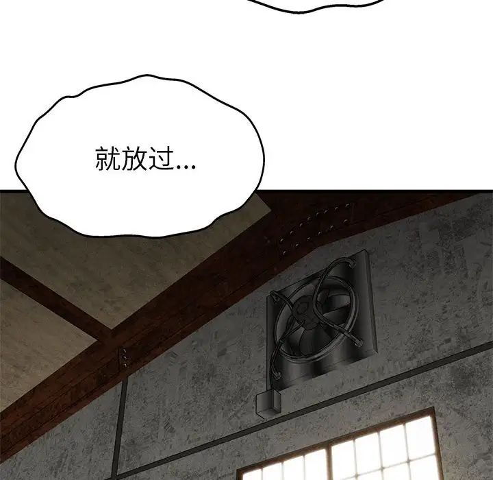 复仇第29话