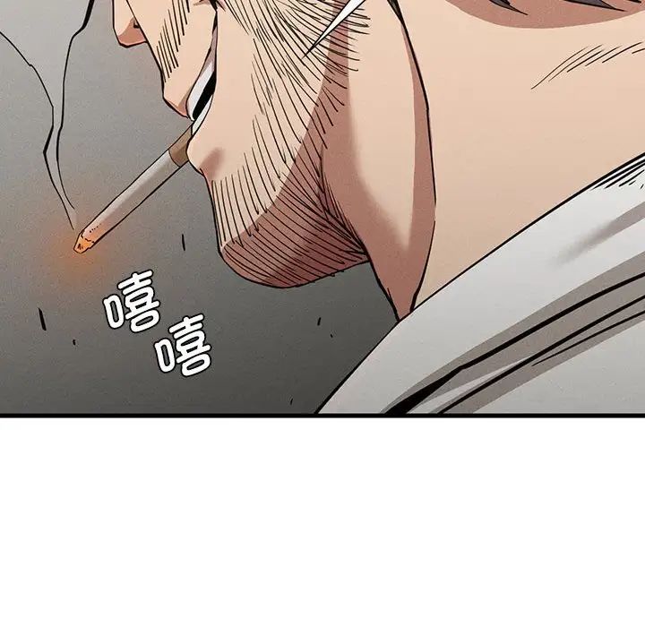 复仇第29话