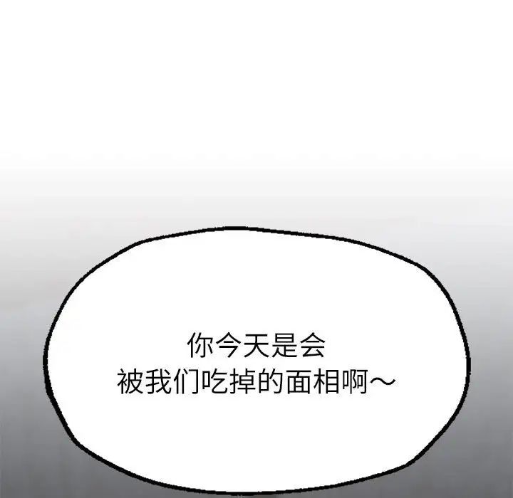 复仇第29話