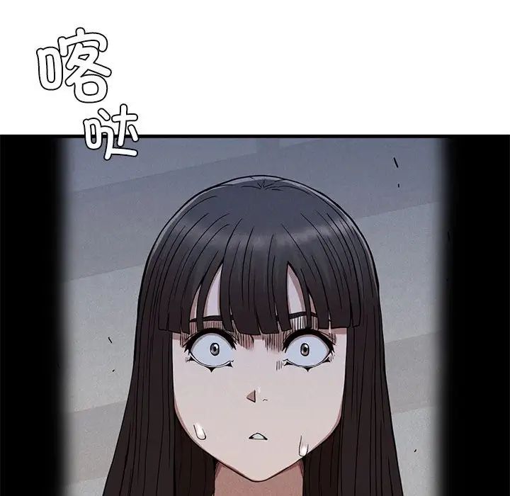 复仇第29话