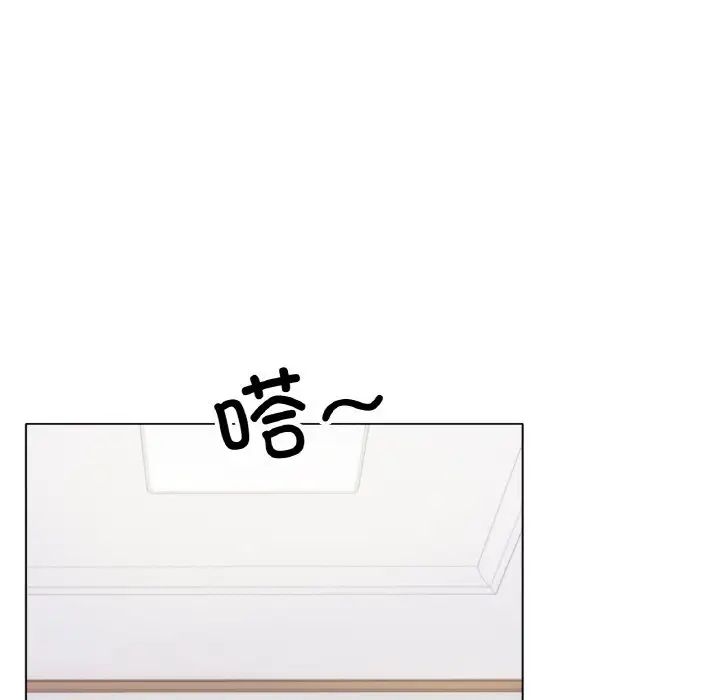 冰上恋人第30话