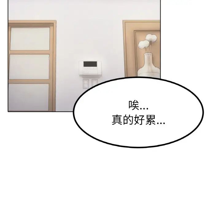 冰上恋人第30话