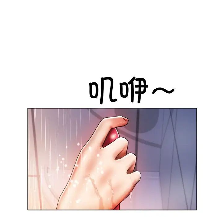 冰上恋人第30话