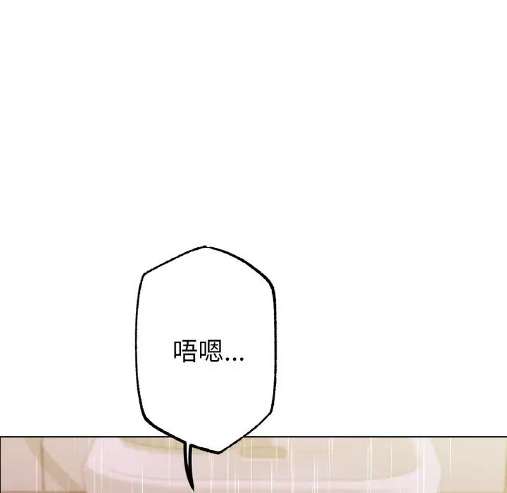冰上恋人第30话