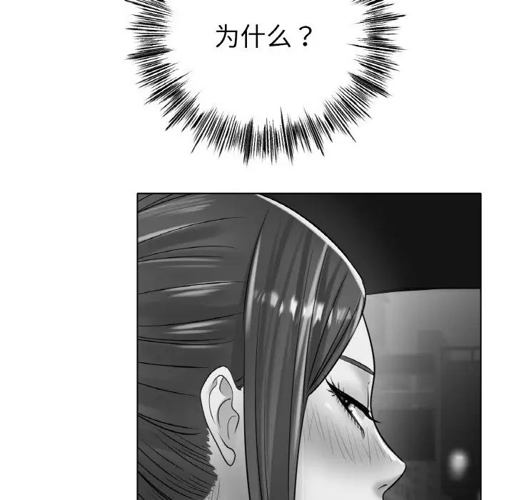 冰上恋人第30话