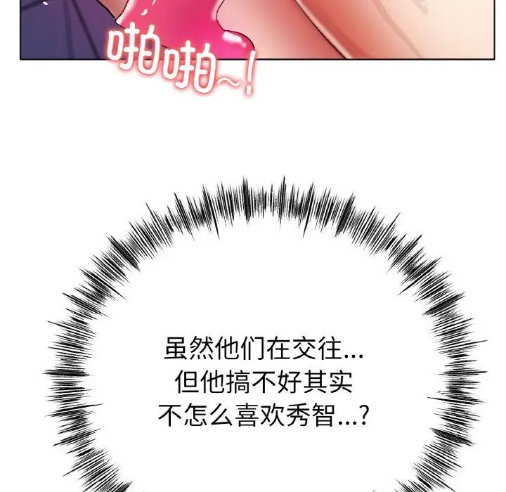 冰上恋人第30话