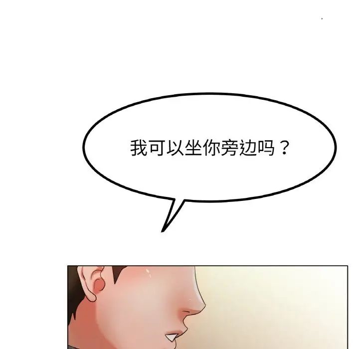 冰上恋人第30话