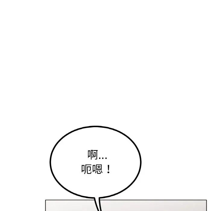 冰上恋人第30话