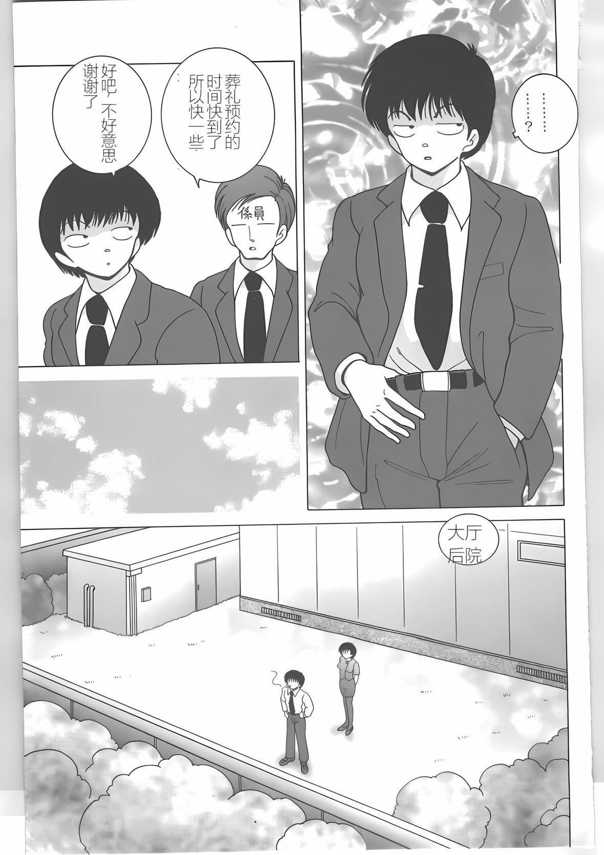 [スノーベリ]新人看护妇耻辱の肉体検诊[中国翻訳][スノーベリ]新人看护妇耻辱の肉体検诊[中国翻訳]