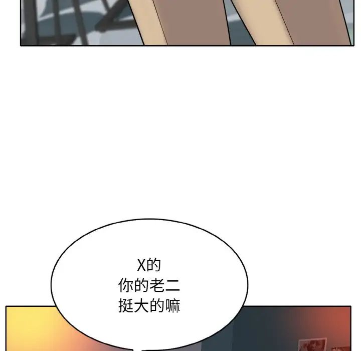 一杆入洞第26话