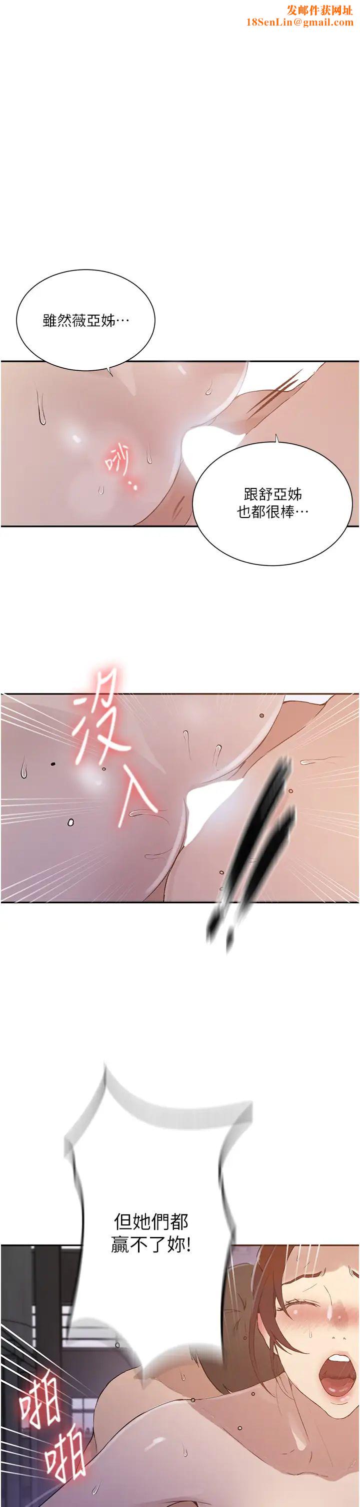 秘密教學第228話-薑是老的辣