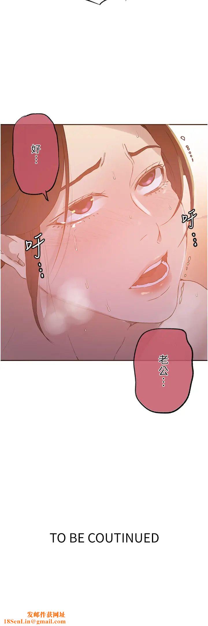 秘密教學第228話-薑是老的辣
