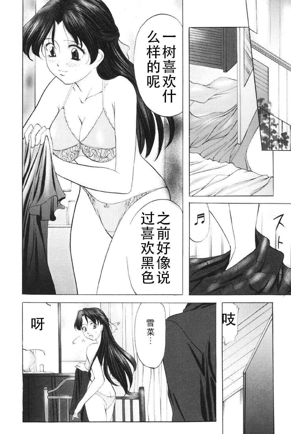 [鬼姫]鬼畜パラダイス[DL版][中字][鬼姫]鬼畜パラダイス[DL版][中字]