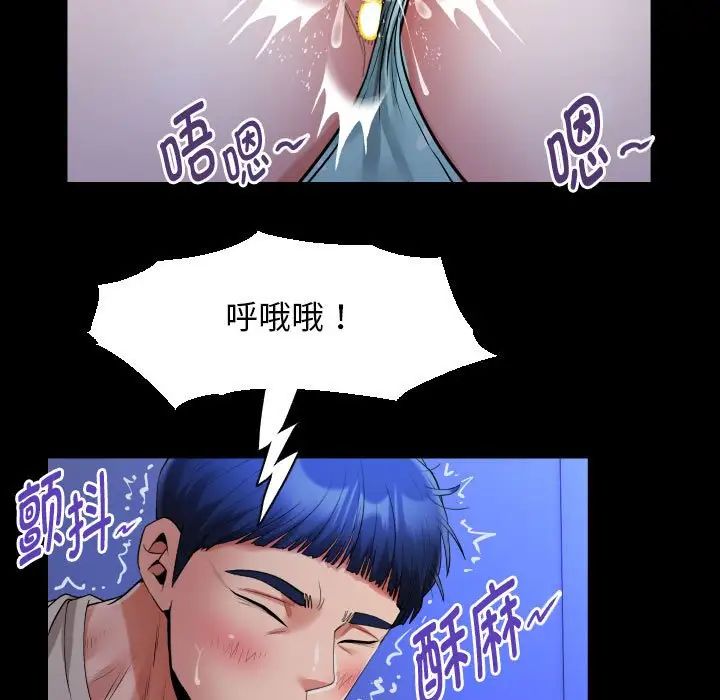私密的牵绊第12话