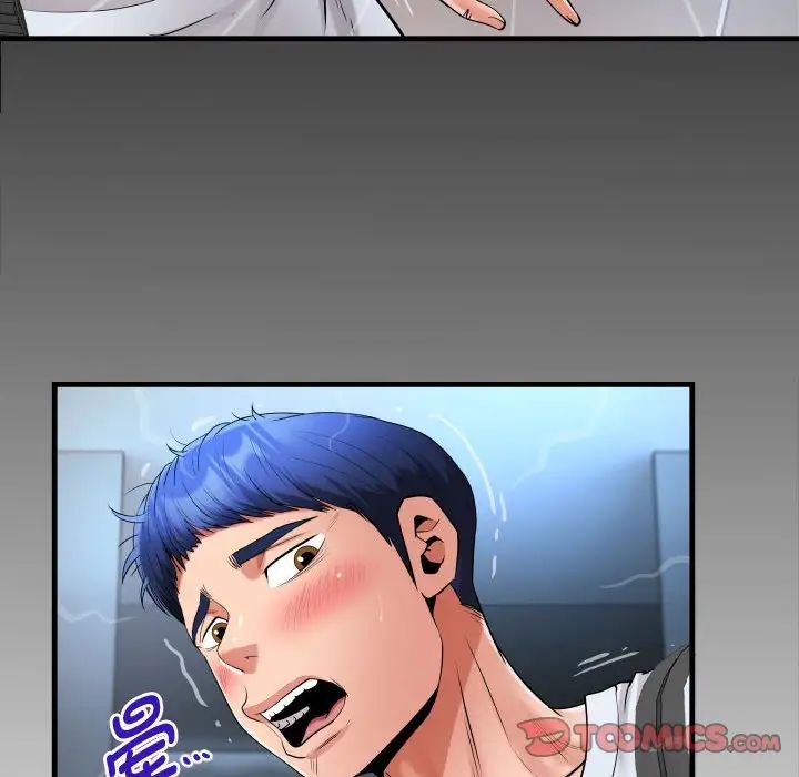私密的牵绊第12话