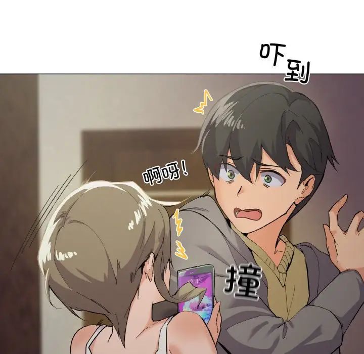 家人之间这样不好吧第1話