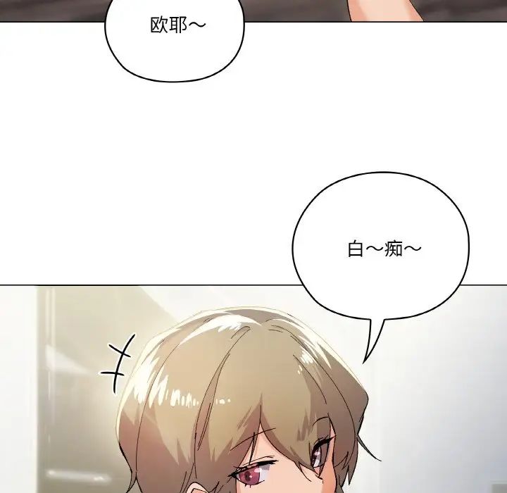 家人之间这样不好吧第1話
