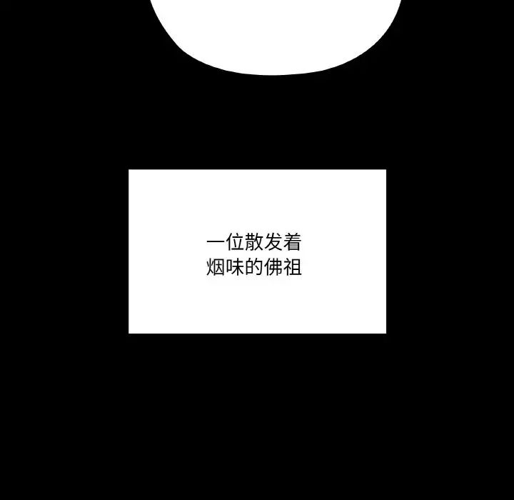 家人之间这样不好吧第1話