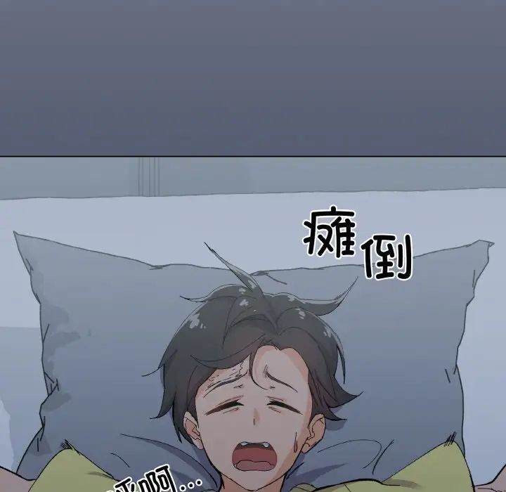家人之间这样不好吧第1話