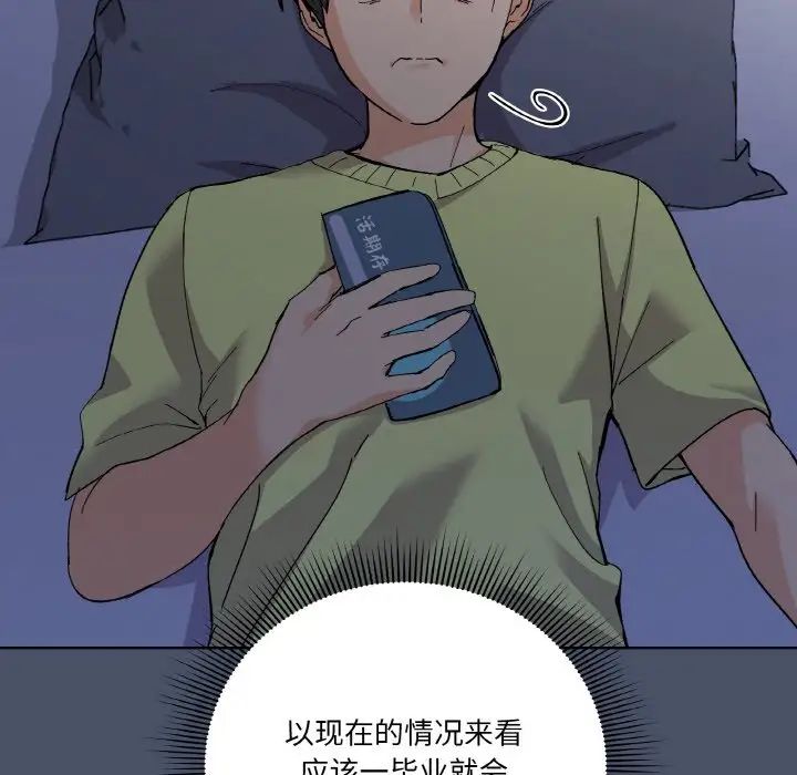 家人之间这样不好吧第1話