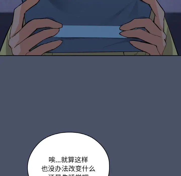 家人之间这样不好吧第1话