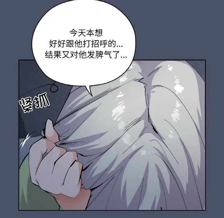 家人之间这样不好吧第1話
