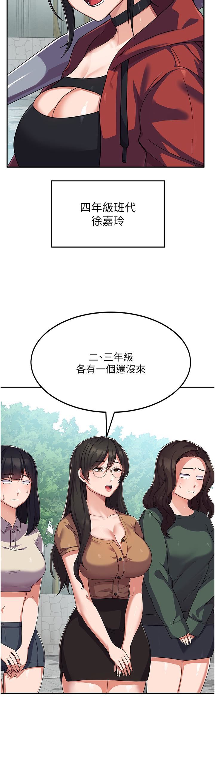 国军女大生第2话-学姐帮你尻一枪