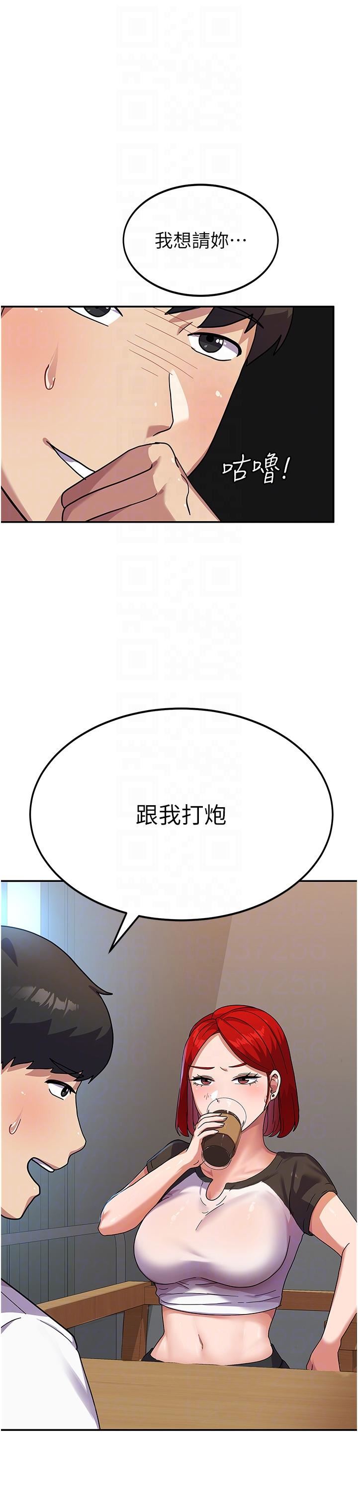 国军女大生第3话-请学姐尽情享受公用肉棒!