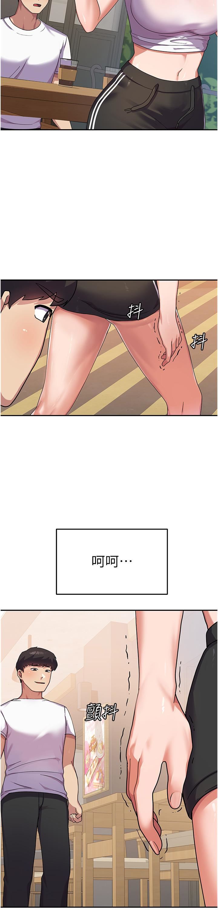国军女大生第3话-请学姐尽情享受公用肉棒!