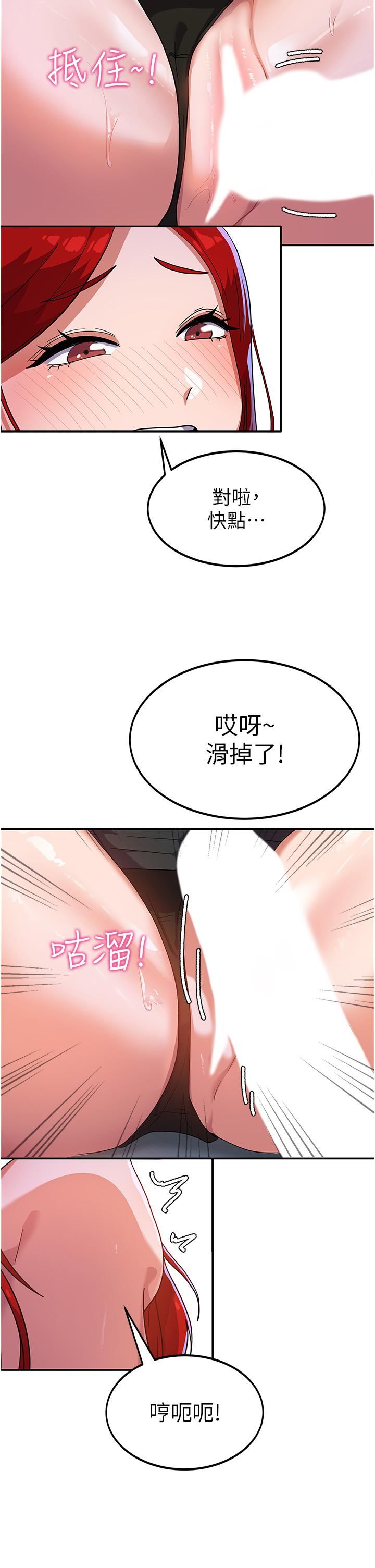 国军女大生第4话-用肉棒教训嚣张的学姐