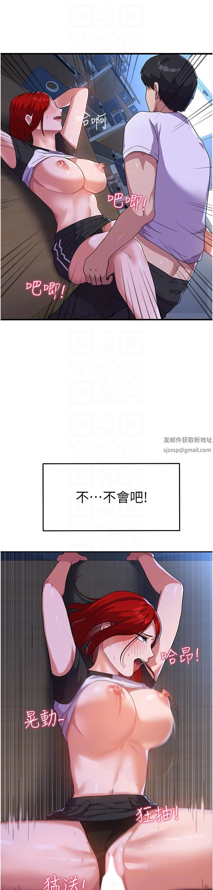 國軍女大生第4話-用肉棒教訓囂張的學姐